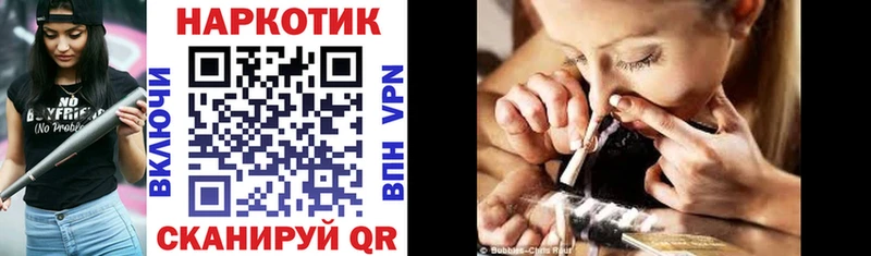Купить наркотики сайты Пересвет Конопля  Кокаин  Меф 