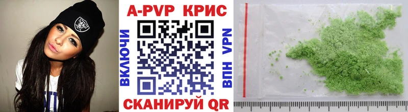 A PVP мука  где купить наркотик  Пересвет 