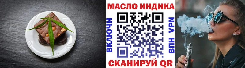 Еда ТГК марихуана  Пересвет 