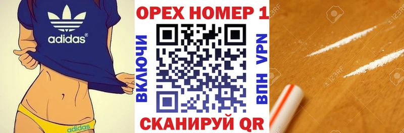 КОКАИН 99%  Пересвет 