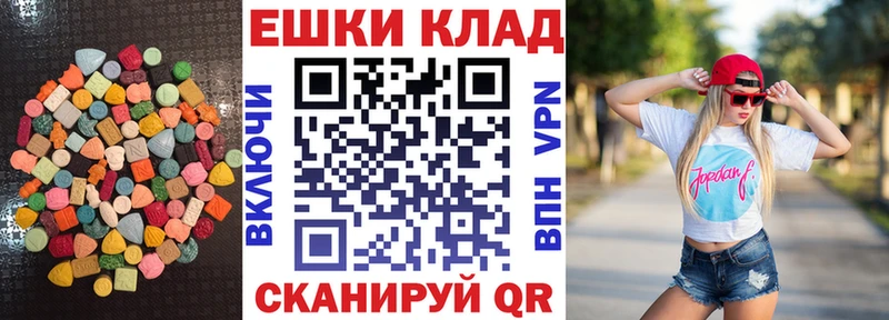 Ecstasy диски  где купить наркоту  Пересвет 