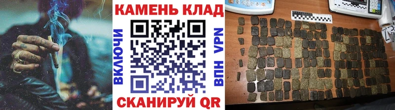 ГАШИШ 40% ТГК  нарко площадка состав  Пересвет 