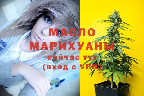 амфетамин Баксан