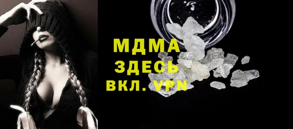амфетамин Баксан