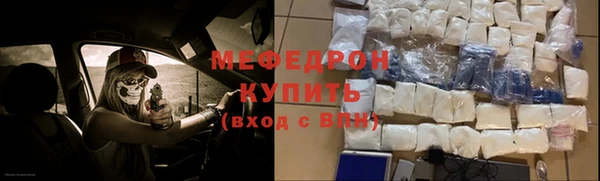 прущие грибы Балабаново