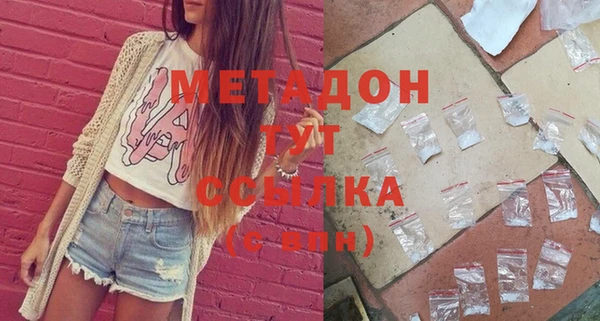 прущие грибы Балабаново