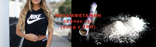 кокаин премиум Нягань