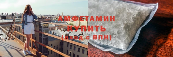 амфетамин Баксан