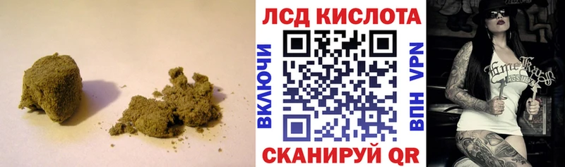 нарко площадка телеграм  Пересвет  LSD-25 экстази кислота  где купить наркотик 
