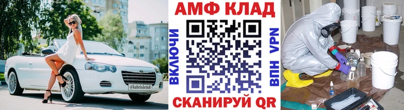 Метамфетамин витя  Пересвет 