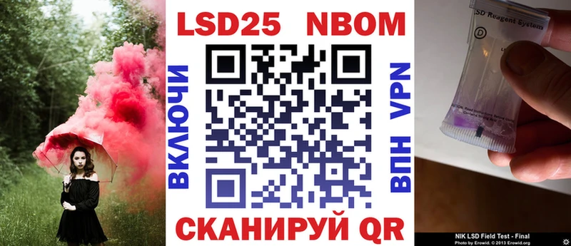 закладки  Пересвет  Марки NBOMe 1,8мг 
